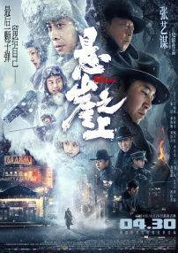 绿帽的哀号